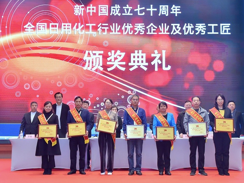 热烈祝贺我司荣获“新中国成立70周年优秀企业（单位）”
